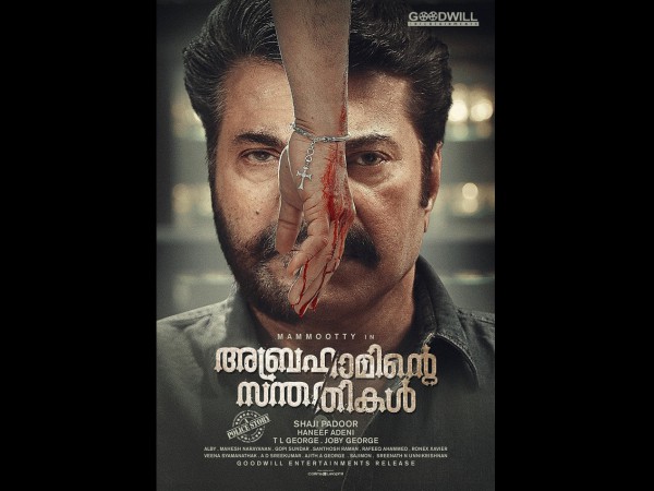  ബ്ലോക്ക് ബസ്റ്റര്‍ ലിസ്റ്റില്‍