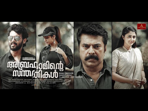 ആരാധകര്‍ക്ക് സംതൃപ്തി