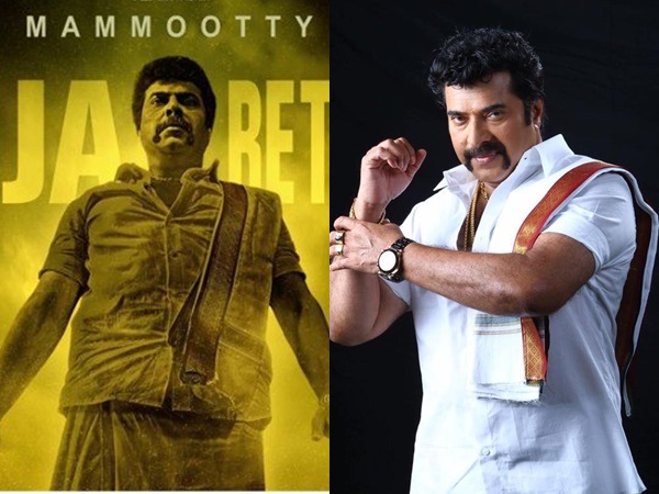 മധുരരാജ