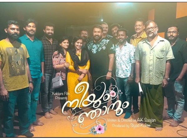 നിര്മാതാവിനും പറയാനുണ്ട്