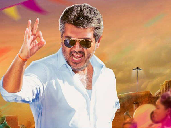 വെളള  മുണ്ടുടുത്ത് തല