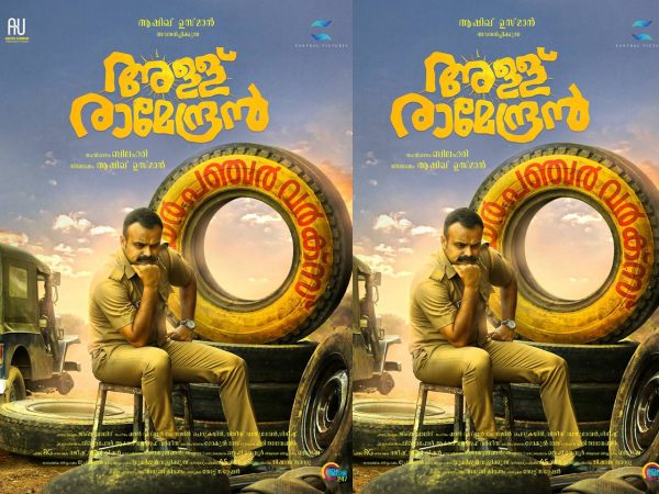  101 ശതമാനം വിജയിക്കും