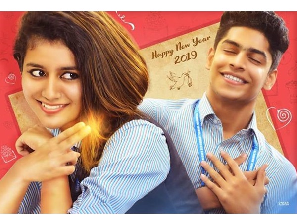 ലൗവേര്‍സ് ഡേ