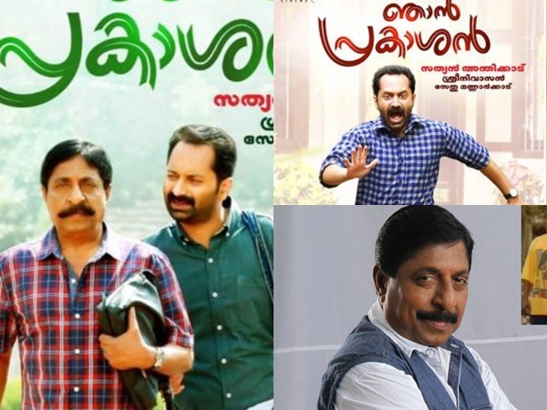 ശ്രീനിവാസന്‍ പറഞ്ഞത്