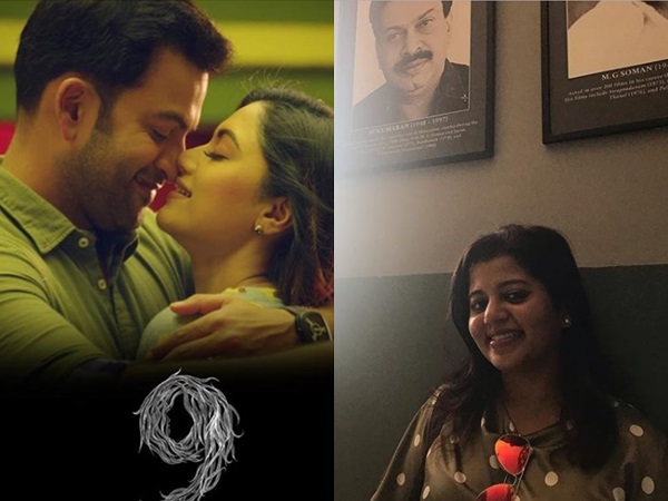 സുപ്രിയയുടെ ഇന്‍സ്റ്റഗ്രാം പോസ്റ്റ്