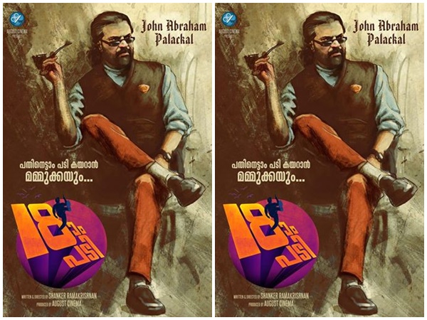 ആക്ഷന്‍ രംഗങ്ങള്‍ക്കും പ്രാധാന്യമുളള സിനിമ