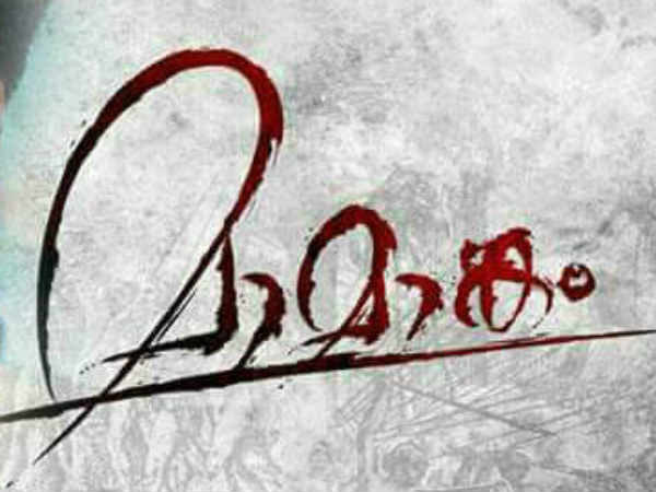  സിനിമ  ചെയ്യാൻ മനസ്സ് ഉണ്ടായിരുന്നില്ല