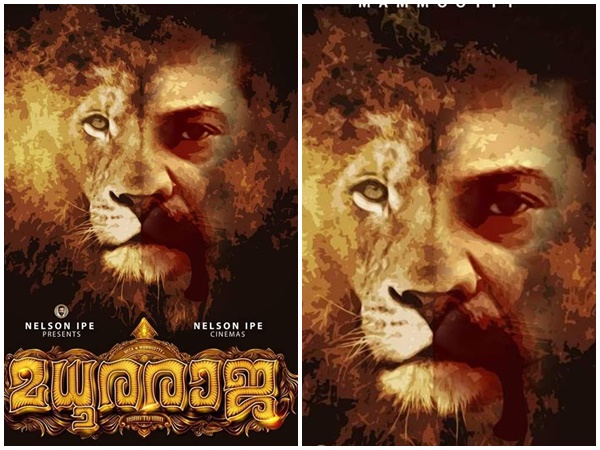  മധുരരാജ   