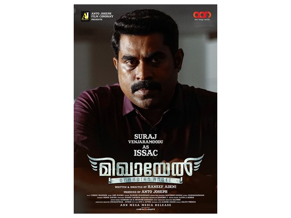 ഒരു സ്‌റ്റൈലിഷ് മാസ് ചിത്രം 