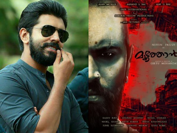 ലക്ഷദ്വീപിന്റെ പശ്ചാത്തലത്തിലാണ്