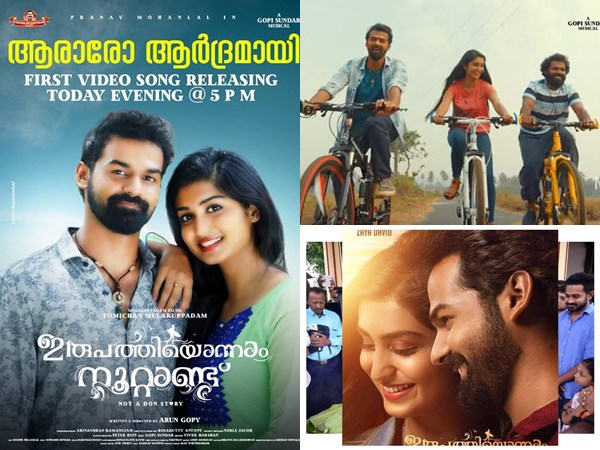 Pranav Mohanlal Pranav Mohanlal