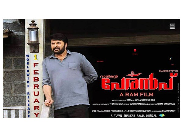 റിലീസ് ചെയ്യുന്നത്