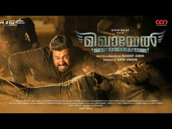  തിയറ്ററുകളില്‍ വമ്പന്‍ വരവേല്‍പ്പ് 