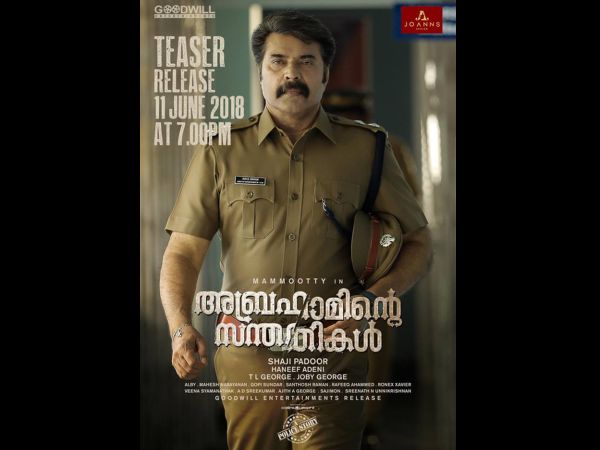 സാമ്പത്തികഭദ്രത ഉറപ്പാക്കിയ സിനിമ