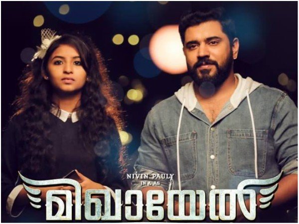  മിഖായേല്‍ യാത്ര തുടരുന്നു