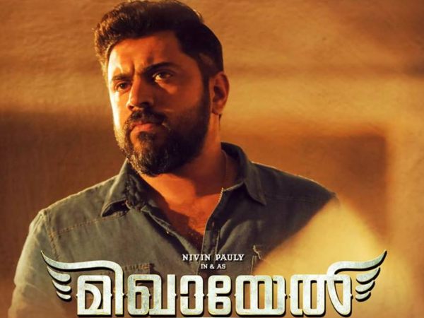  കോടികള്‍ പെട്ടിയിലാക്കി 