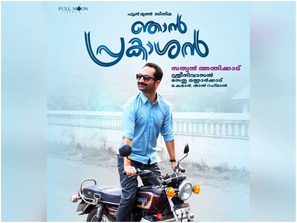   യുഎസ്എ യിലും ഹിറ്റ്