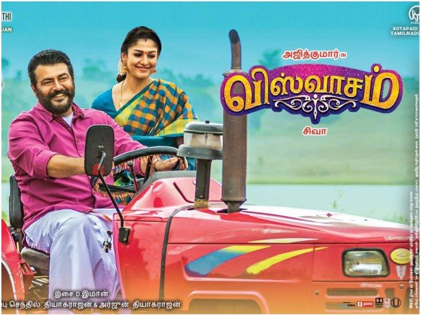 വിശ്വാസം തെറ്റിയില്ല