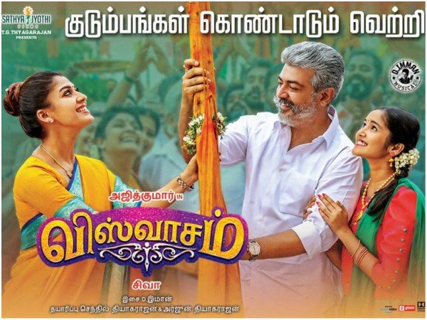 ബോക്‌സോഫീസിലെ താരം