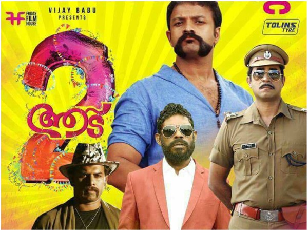 ഷാജി പാപ്പനെയും ഡ്യൂഡിനെയും പോലെ 