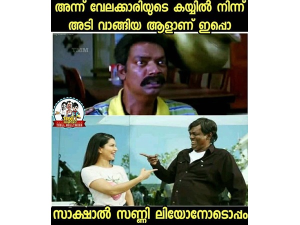സണ്ണിയ്‌ക്കൊപ്പം