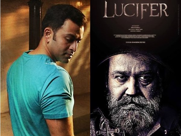 ലൂസിഫറെത്തുന്നത്