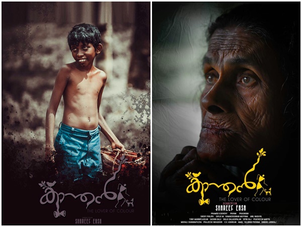 മികച്ച ചിത്രം