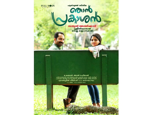 50 ദിവസം കഴിഞ്ഞു