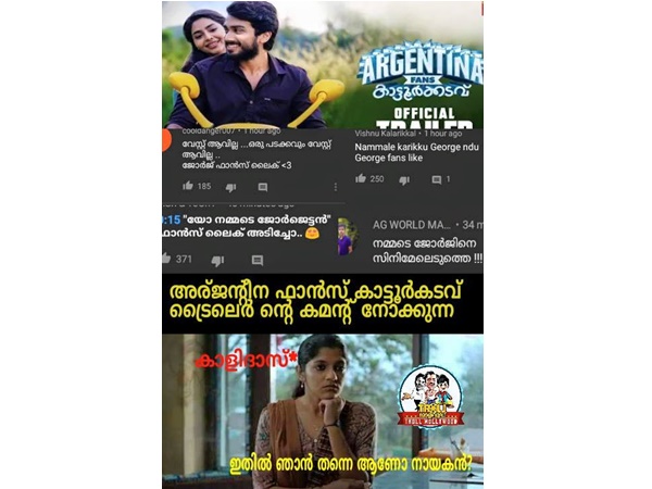  ശരിക്കും ആരാണ് നായകന്‍!!