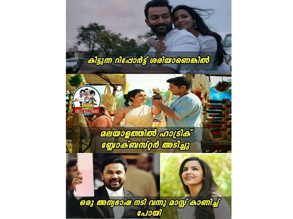 തെന്നിന്ത്യന്‍ താരസുന്ദരി 
