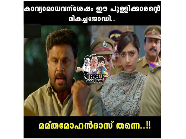  മികച്ച ജോഡി