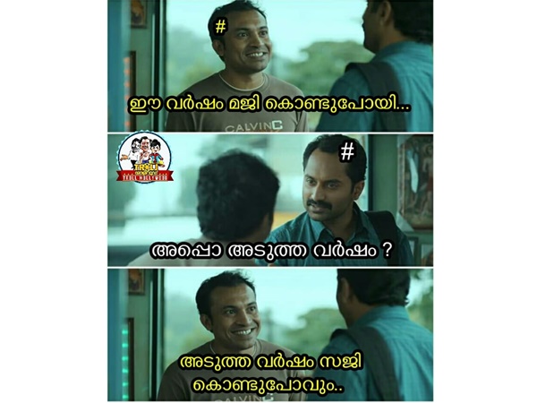 മജിയും സജിയും