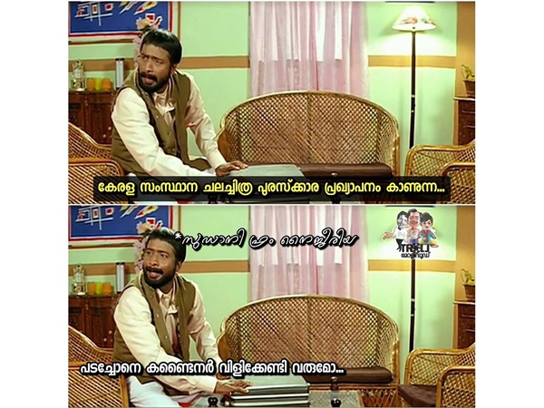  സുഡാനി ഫ്രം നൈജീരിയ
