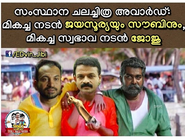 അര്‍ഹിച്ച അംഗീകാരം 