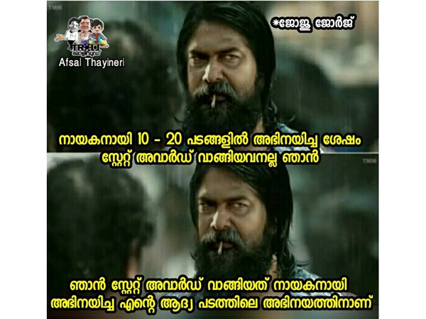  അതാണ് മാസ്