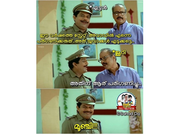 പരിഗണിച്ചിട്ടേയില്ല