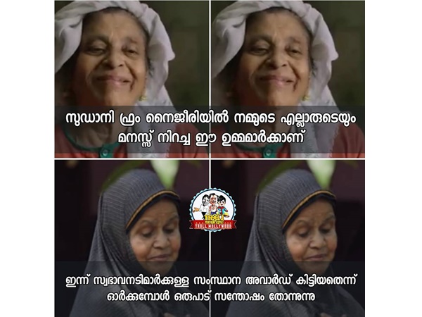 സ്വഭാവ നടിമാര്‍ 