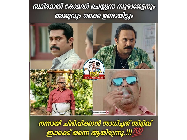  താരങ്ങള്‍ക്ക് മാറി നില്‍ക്കാം