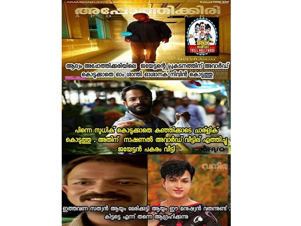 മുന്‍ വര്‍ഷങ്ങളില്‍