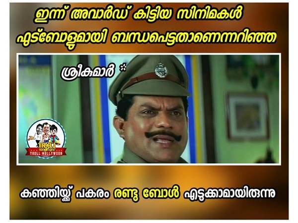 കഞ്ഞി വേണ്ടായിരുന്നു