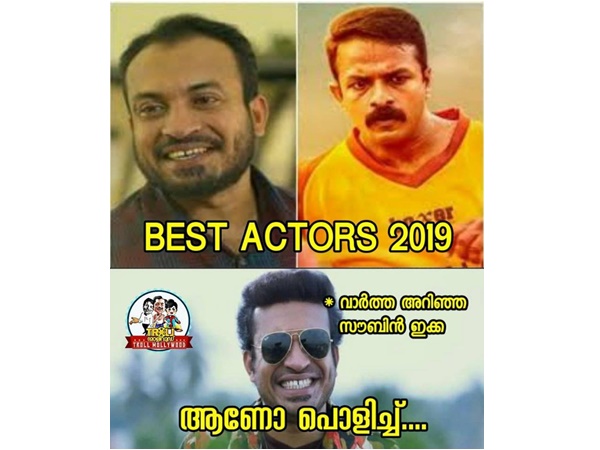  ആണോ പൊളിച്ച്