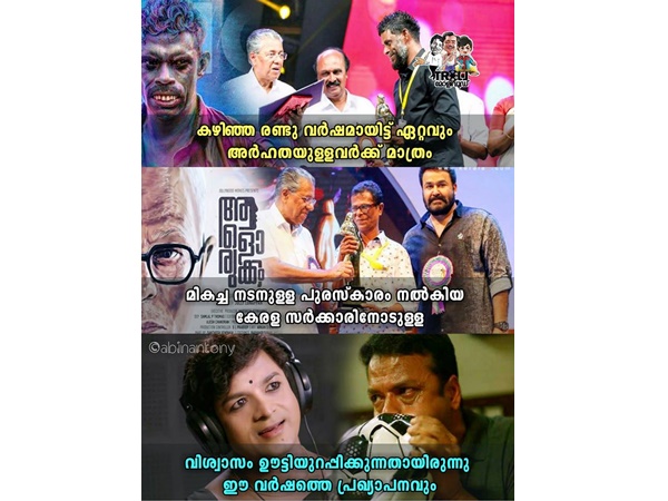  സുതാര്യമായ നിര്‍ണയം