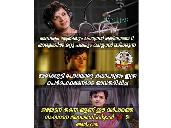 നൂറ് ശതമാനം അര്‍ഹതയുണ്ട്..