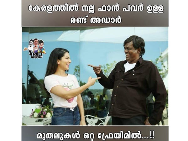 കേരളത്തിലെ ഫാന്‍സ് 