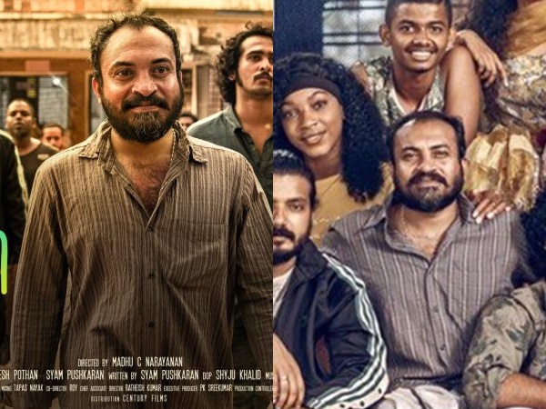 കൈയ്യടി നേടിയ കഥാപാത്രം