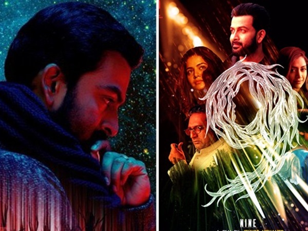  എല്ലാം നിശ്ചമായി