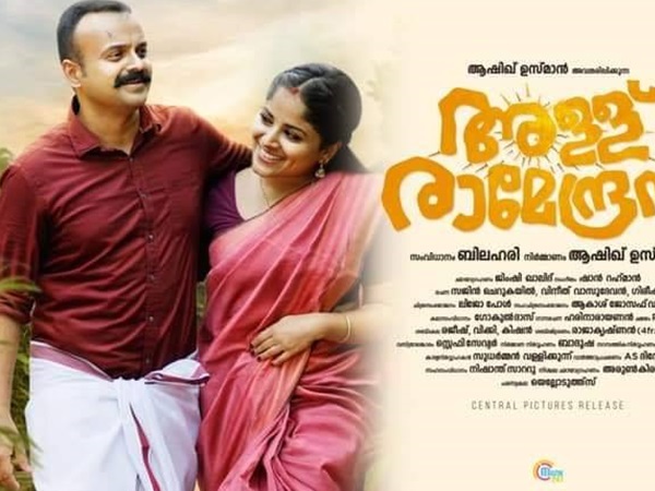 എന്താണ് ചേട്ടന്‍ എന്നെ പ്രണയിക്കാത്തത് 