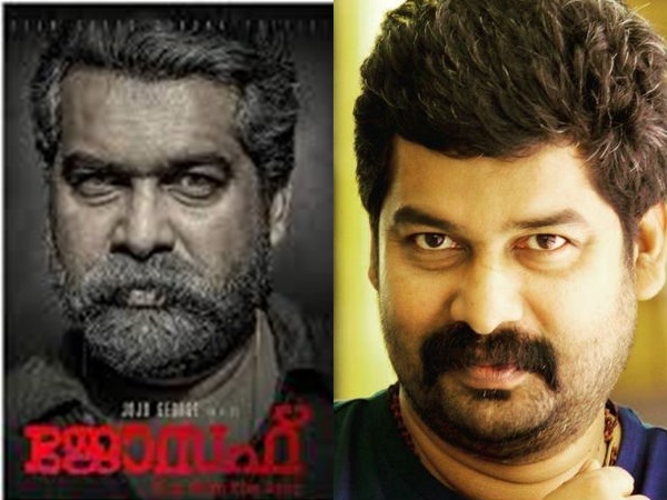 ജോജുവിന്റെ നേട്ടം