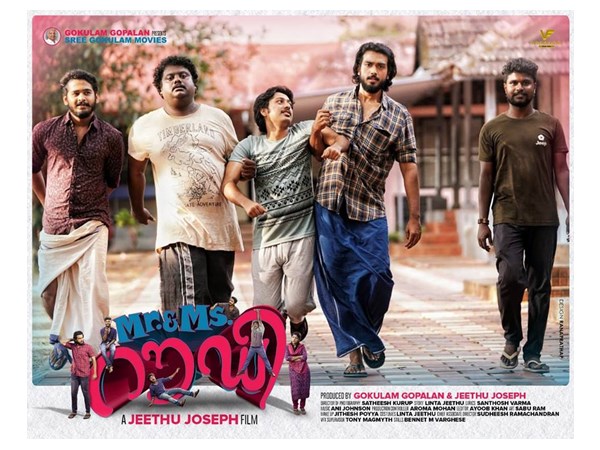 കാളിദാസ് റൗഡിയായാല്‍?