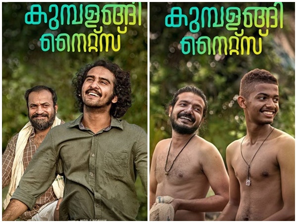  കുമ്പളങ്ങി നൈറ്റ്‌സിന്റെ വരവ്